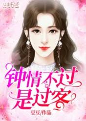现代言情TXT下载