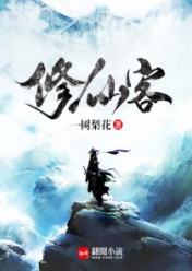 玄幻小說TXT下載