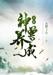 玄幻小說TXT下載