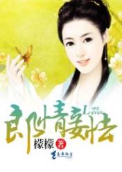 郎情妾怯
