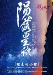 玄幻小說TXT下載