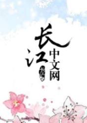 冷面魔帝:废柴庶女要逆天