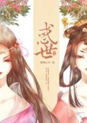 陛下有旨,皇妃速来报道
