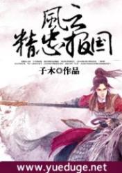 全集全本完结电子书免费下载