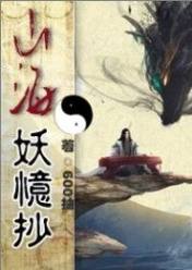 玄幻小說TXT下載