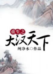 戰(zhàn)爭(zhēng)小說(shuō)TXT下載