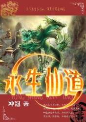 玄幻小說TXT下載