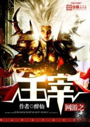 網游之主宰