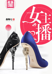 女主播