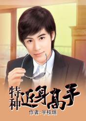 短剧近身高手，现代武艺的魅力与风采，现代武艺之魅力，短剧近身高手的风采