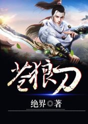 武俠小說TXT下載