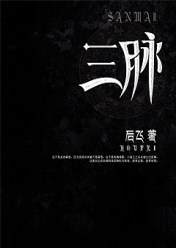 玄幻小說TXT下載