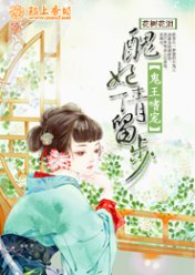鬼王嗜宠,丑妃请留步