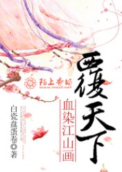 邪王独宠,毒后太妖娆