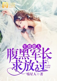 制服诱惑:腹黑领导求放过