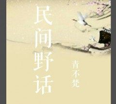 玄幻小說(shuō)TXT下載