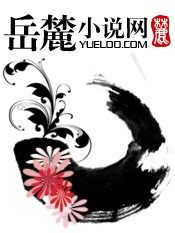 总裁盛宠:叶少的粉嫩娇妻