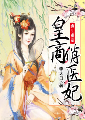 穿越言情TXT下载